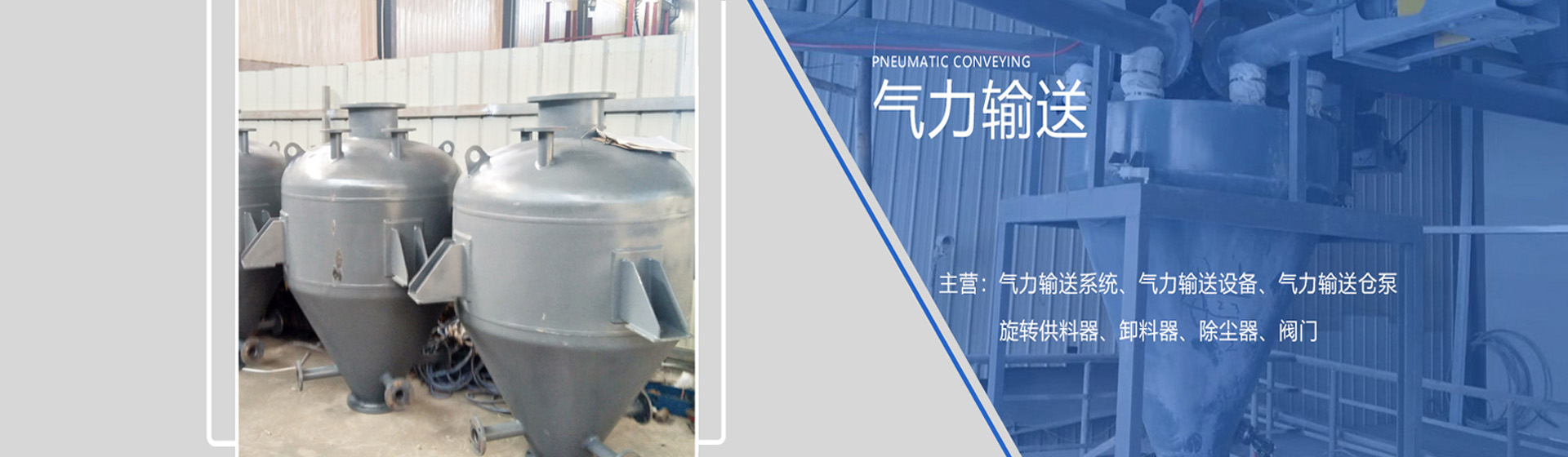 东光县博奥焊接设备制造有限公司